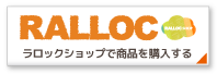 ドッグカラー本店で購入